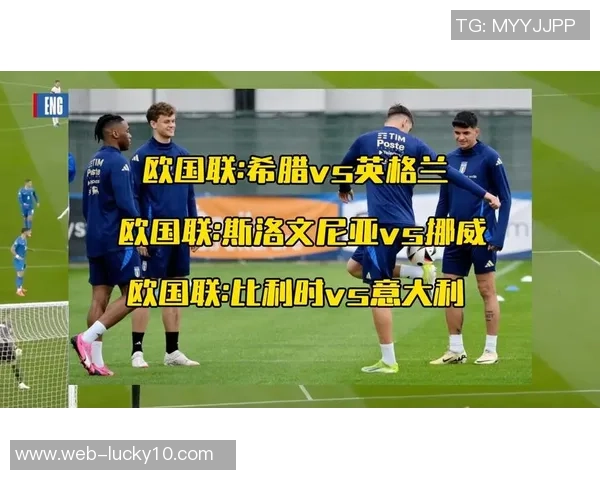 希腊国家足球队迎战比利时队精彩对决前瞻与分析