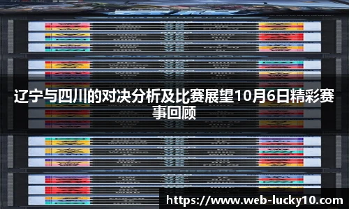 澳洲幸运10