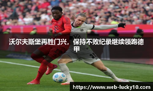 澳洲幸运10