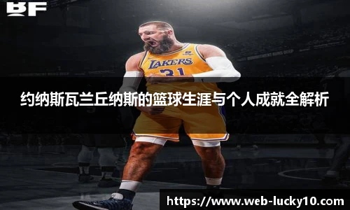 澳洲幸运10开奖