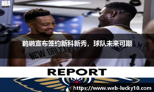 澳洲幸运10