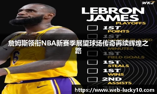 澳洲幸运10开奖
