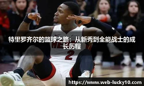 澳洲幸运10