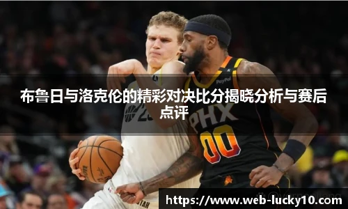 澳洲幸运10