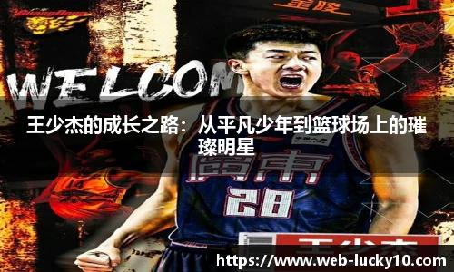 澳洲幸运10开奖