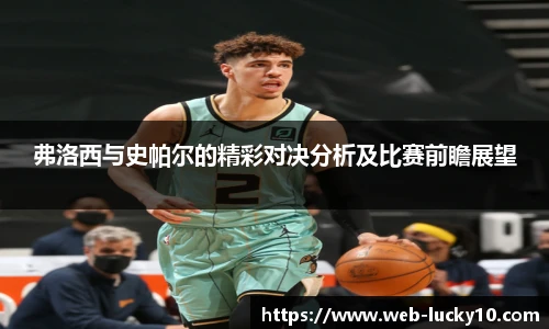 澳洲幸运10开奖