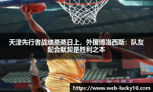 澳洲幸运10