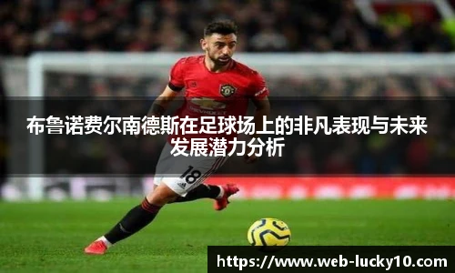 澳洲幸运10