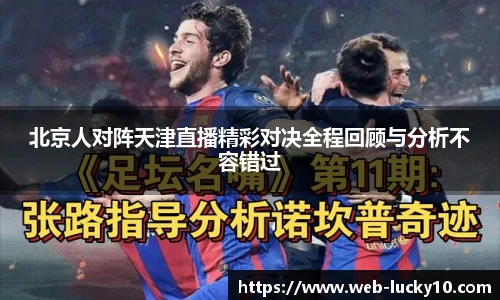 澳洲幸运10开奖