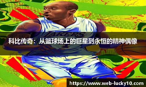 澳洲幸运10