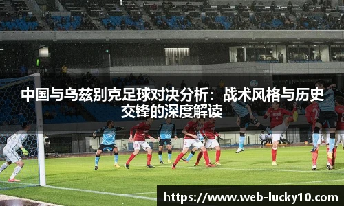 澳洲幸运10