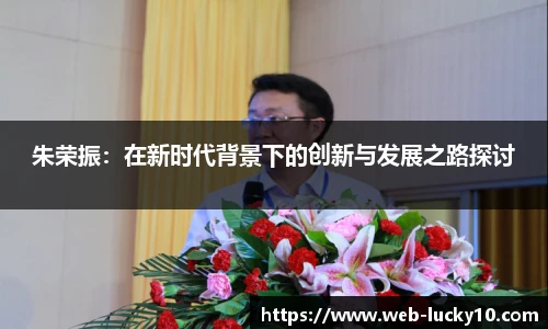 澳洲幸运10开奖