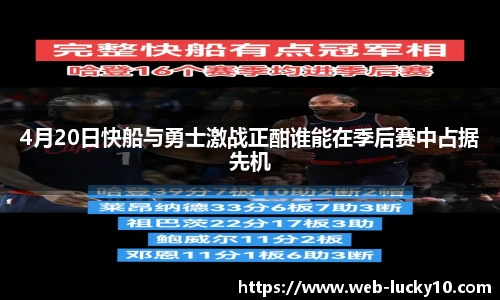 澳洲幸运10开奖
