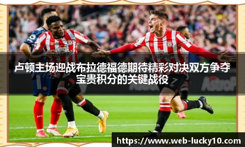 澳洲幸运10