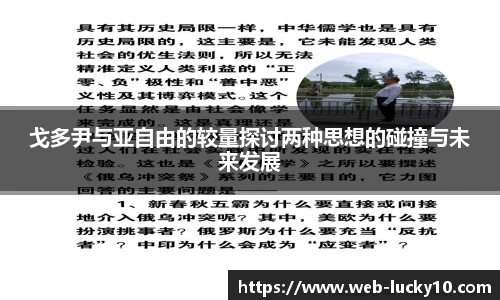 澳洲幸运10开奖