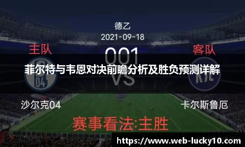 澳洲幸运10