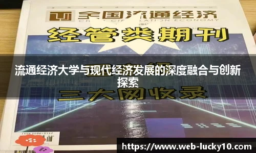 澳洲幸运10开奖