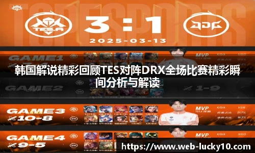 澳洲幸运10开奖
