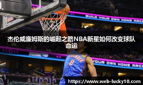 澳洲幸运10开奖