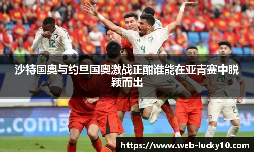 澳洲幸运10开奖
