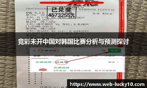 澳洲幸运10