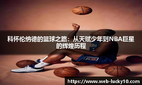 澳洲幸运10开奖