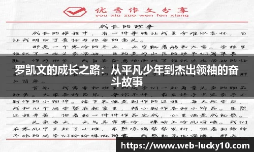 澳洲幸运10平台