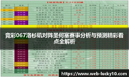 澳洲幸运10开奖