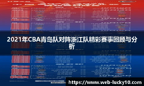 澳洲幸运10平台