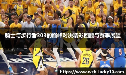 澳洲幸运10平台